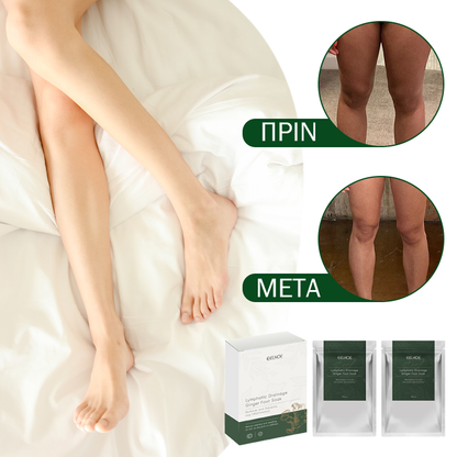 Αποτοξινωτικά Φακελάκια Με Τζίντζερ Για Ποδόλουτρο (20 Τεμάχια)